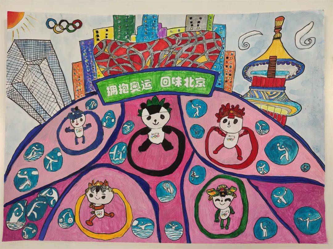 2021奥运会的绘画作品图片
