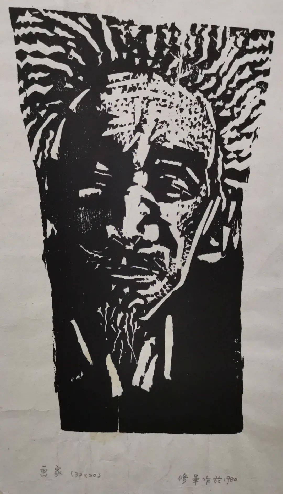 版画60年参展作品及艺术家介绍2