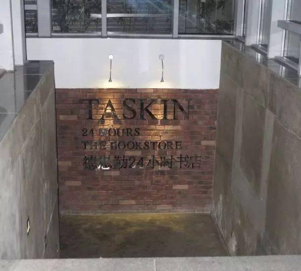 德思勤24小时书店丨67案例欣赏