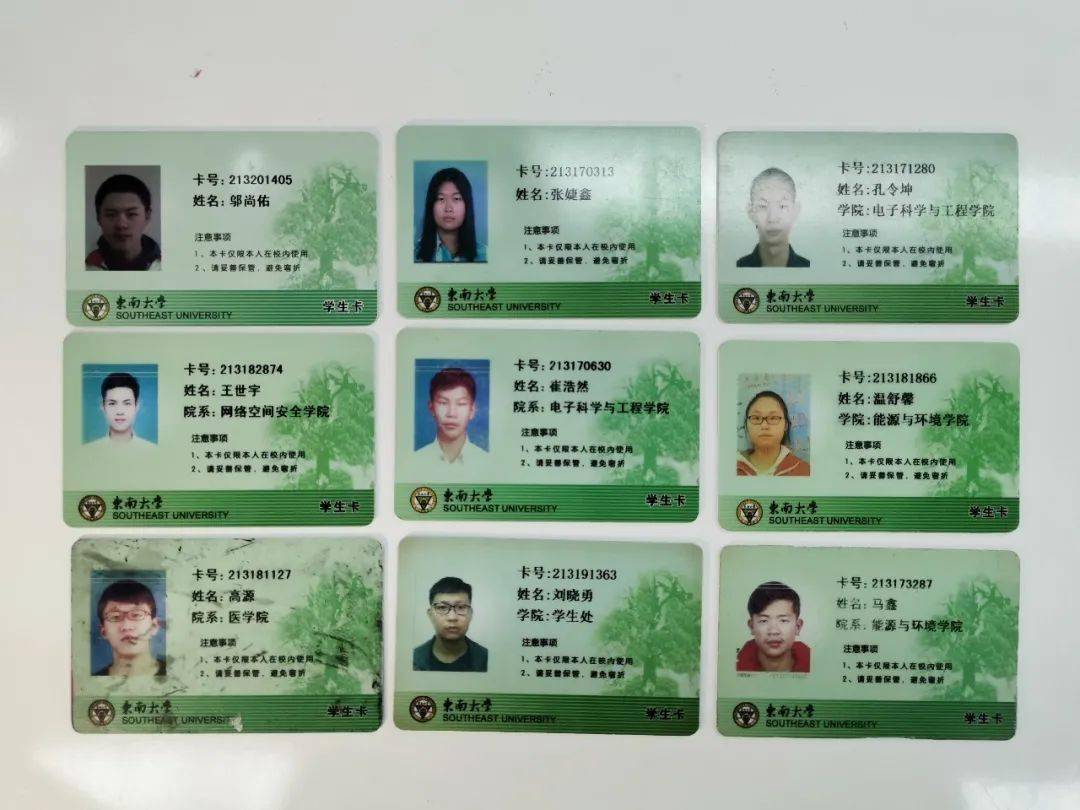 学生证照片身份证图片
