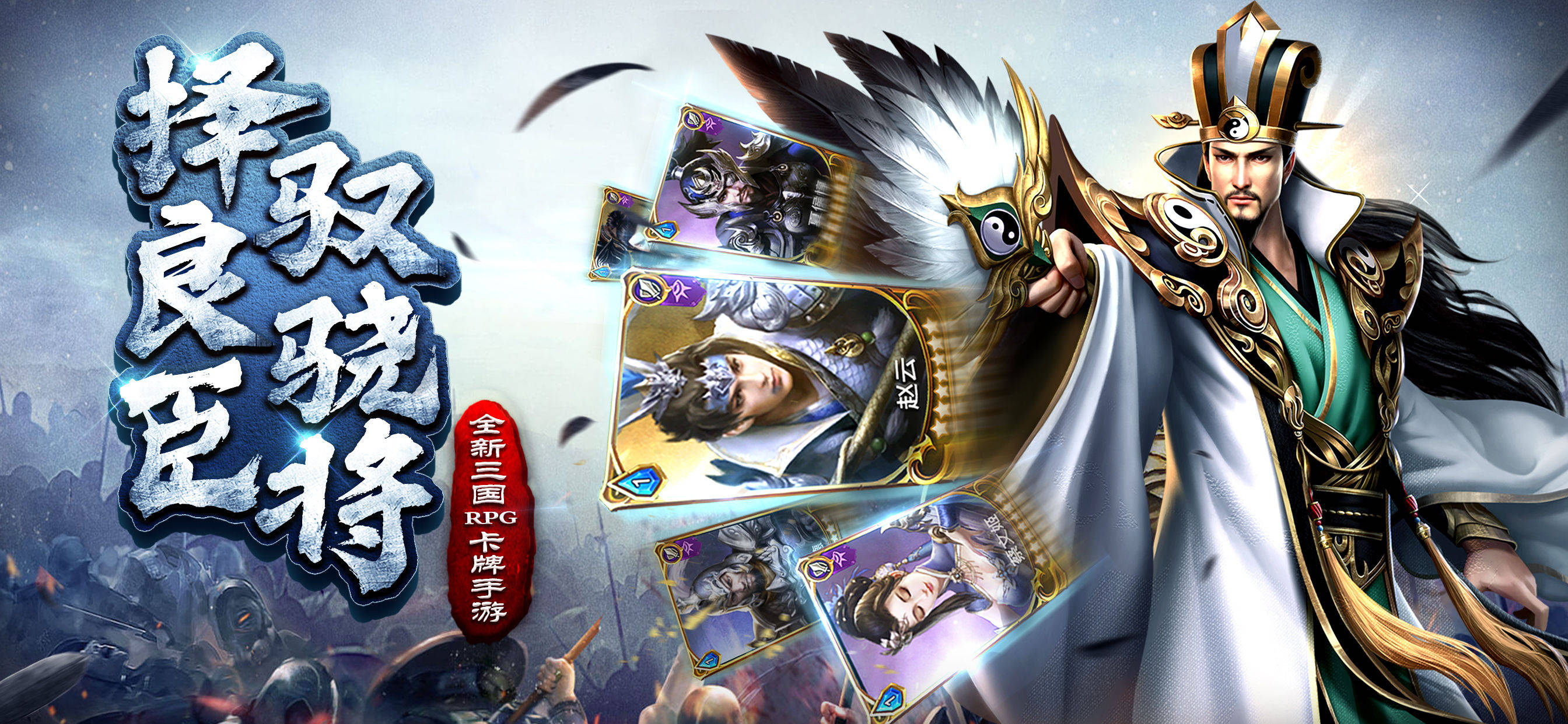 耐玩的三国卡牌手游_游戏