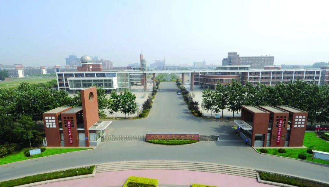 广饶一中关于征集70周年校庆资料的公告_手机搜狐网