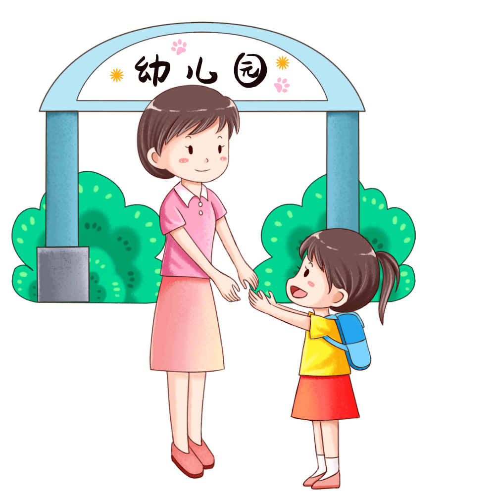 美篇卡通图片幼儿园图片