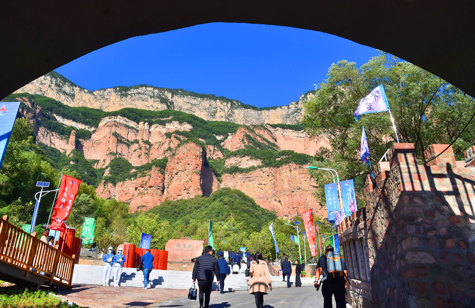 河北赞皇文旅融合打造高质量全域旅游