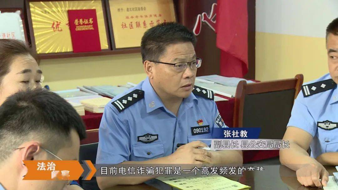 法治闻喜提高防范意识拒绝上当受骗