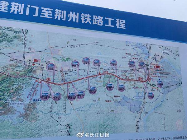 荆荆铁路开建未来武汉到荆门2小时