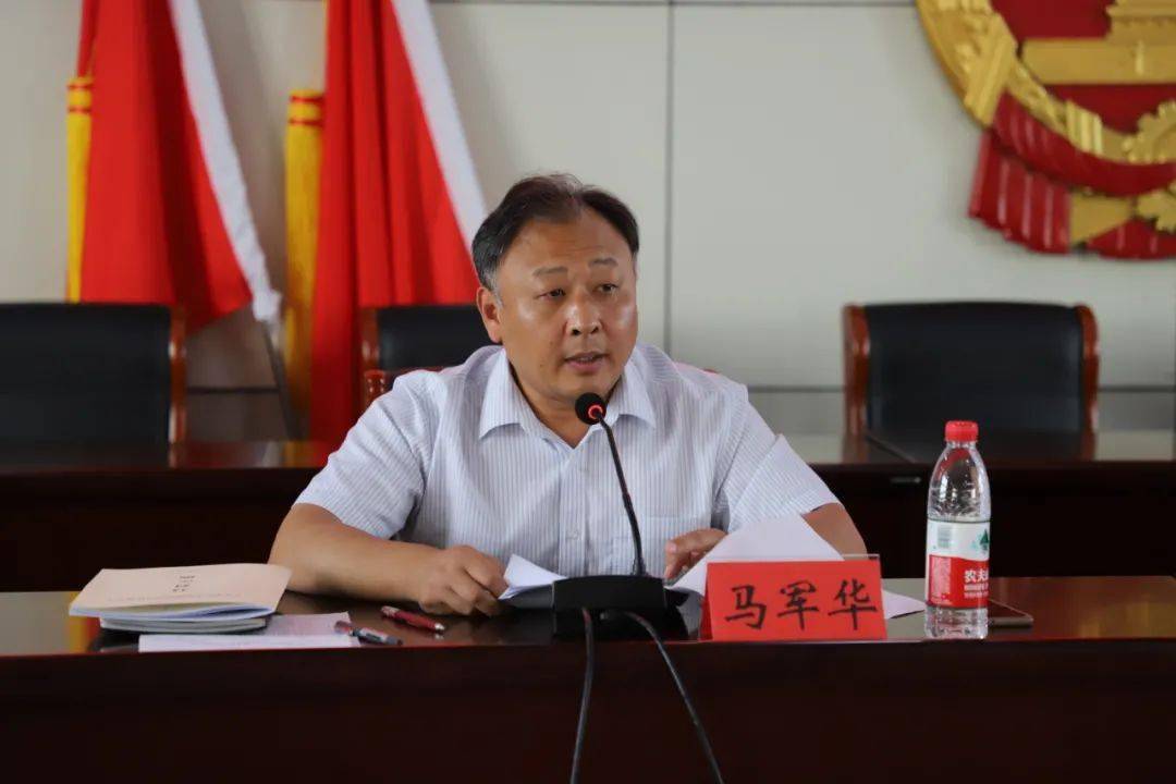 会上,市卫健委党组书记,主任马军华首先作工作报告