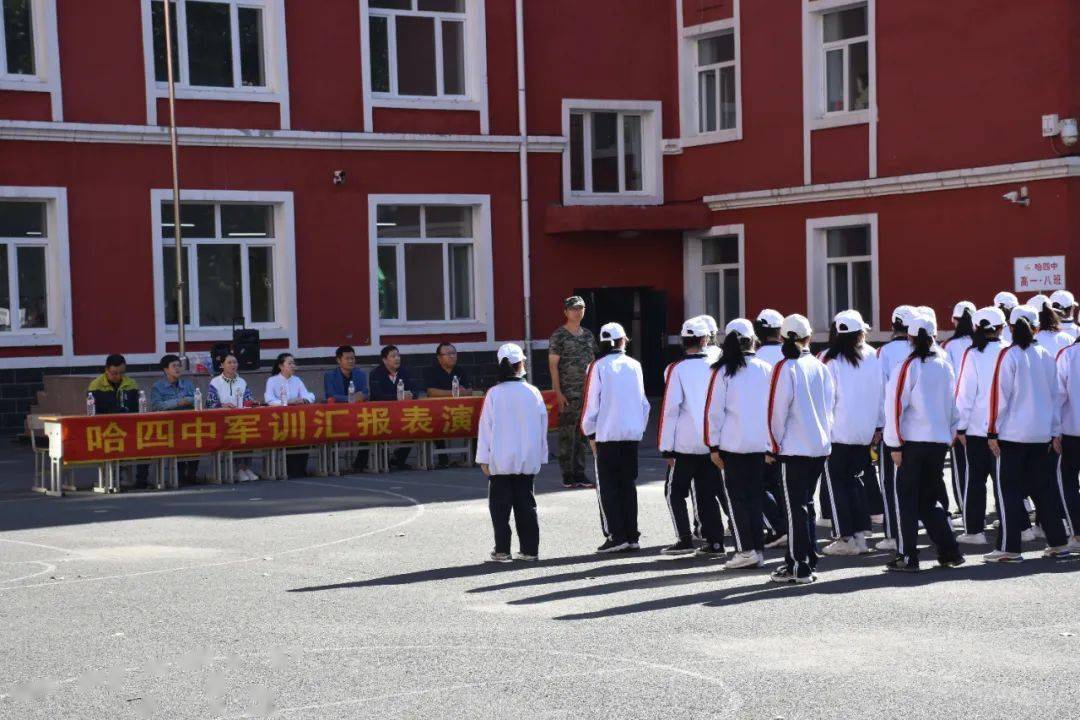 今朝书生穿金甲三载金榜题名还哈四中2020级军训圆满结束