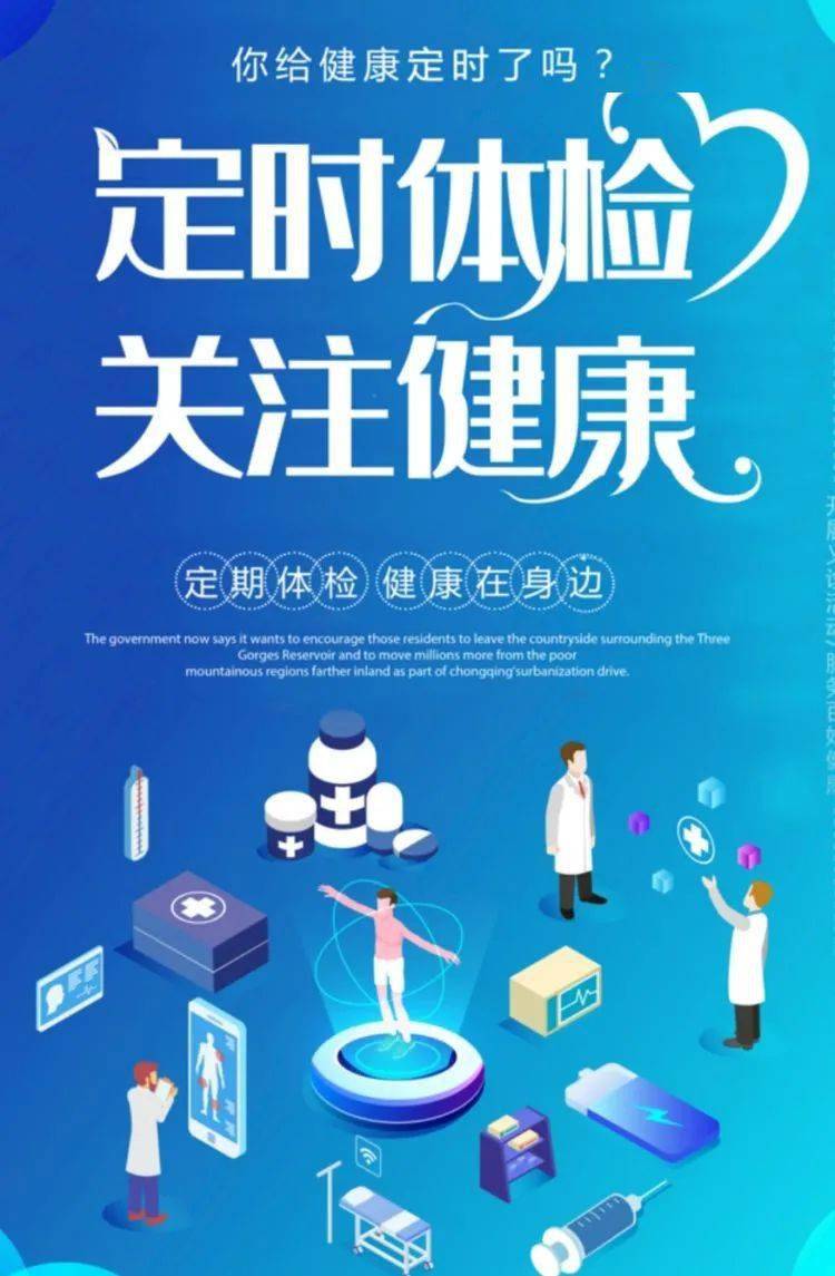 镇安县妇计中心"从业人员健康体检"业务有序进行中!