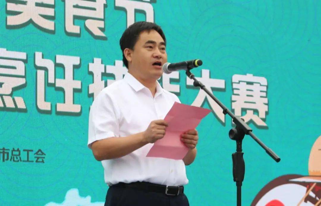 市总工会,盐城市烹饪行业协会,盐城广播电视总台主办,郭猛镇人民政府