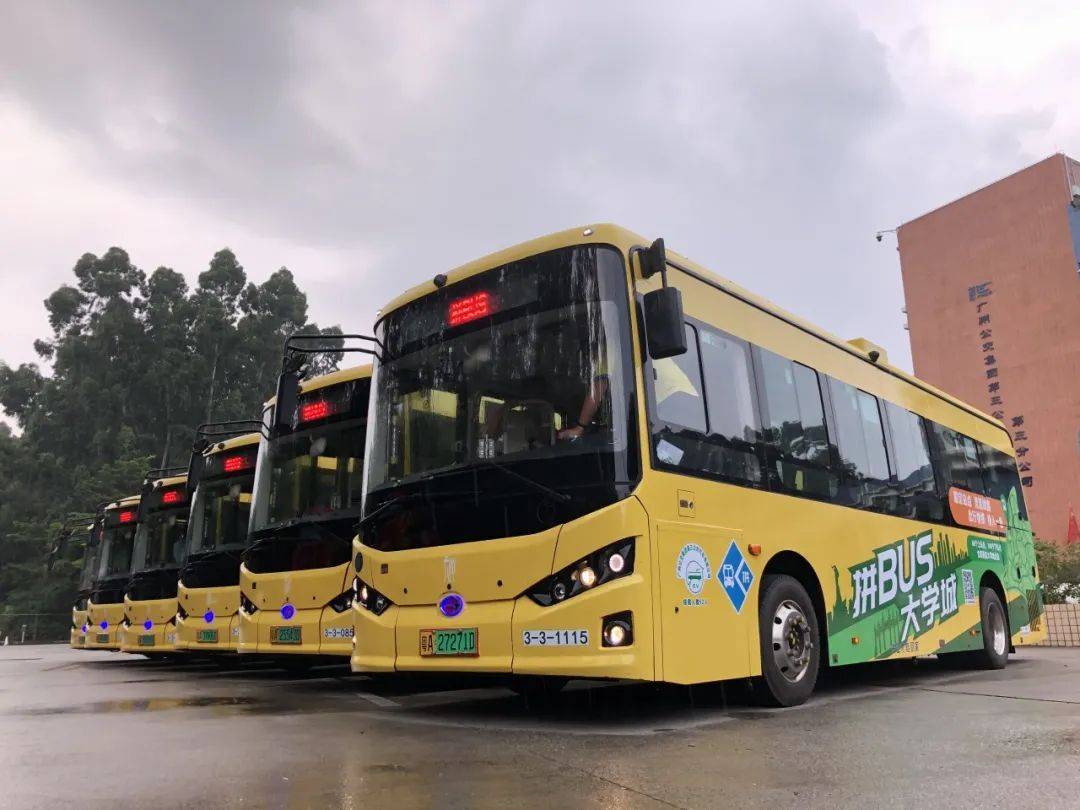 像打车一样打公交广州上线拼bus