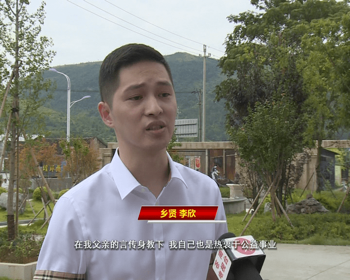 苍南好老板这对父子为家乡捐了3800多万