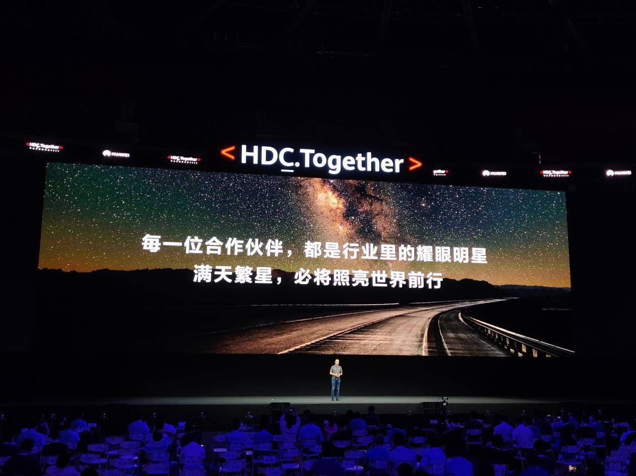 华为发布xr战略及ar/vr engine 3.0 ,布局未来生态系统