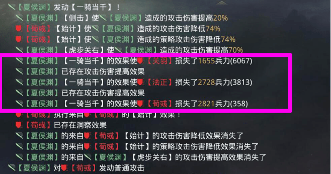 大營夏侯淵,全隊輸出核心,戰法上需要攜帶強力物理輸出技能如: 