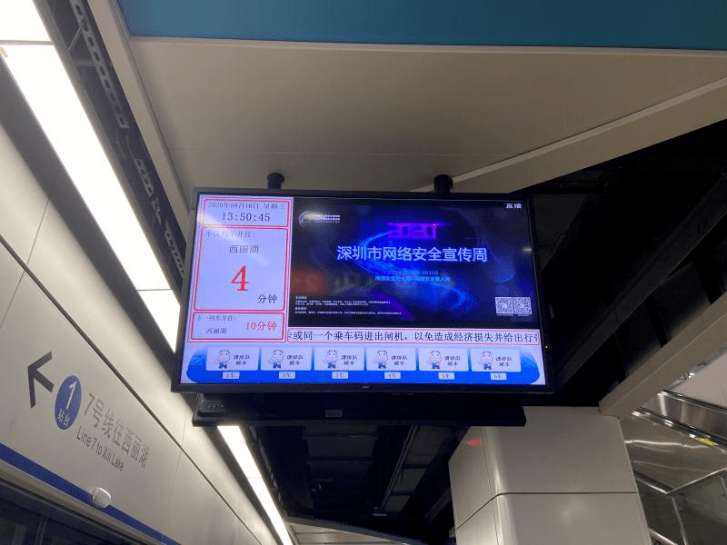 最近深圳有点不一样_地铁