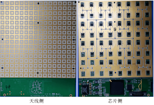 相控阵卫星天线图片