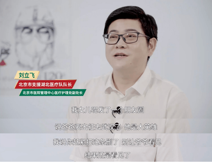 我把你变成画盛开的一朵花邮票上的抗疫英雄谱将亮相国庆主题花坛