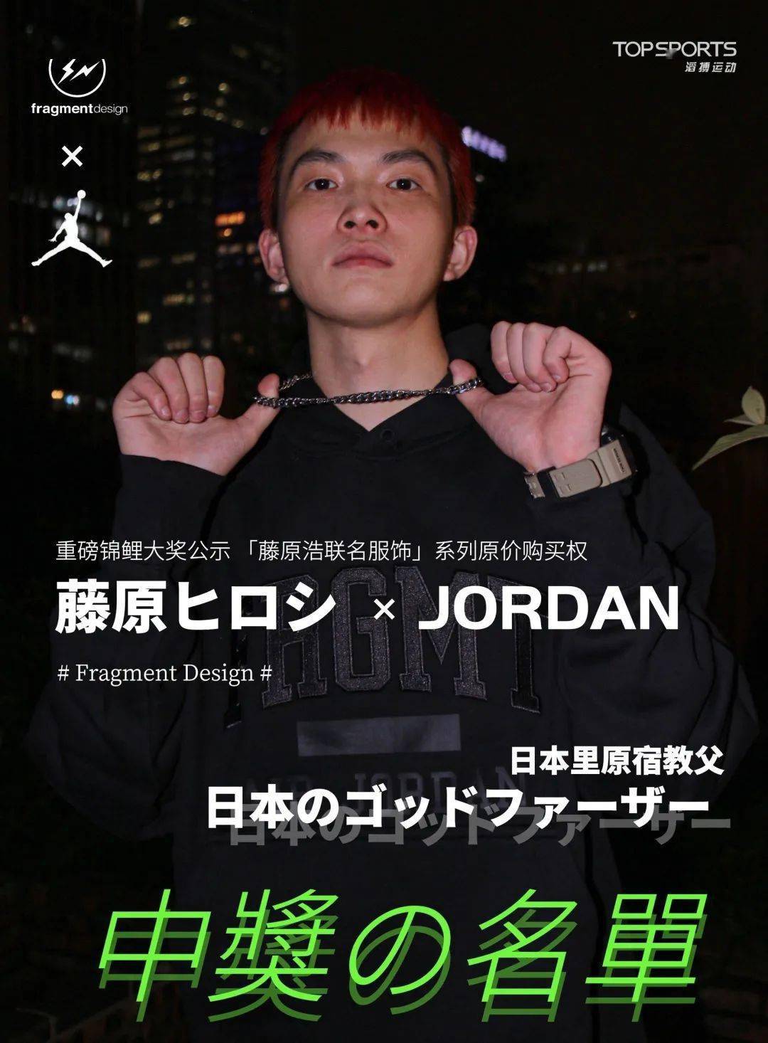 万分之一|恭喜您抽中购买资格!