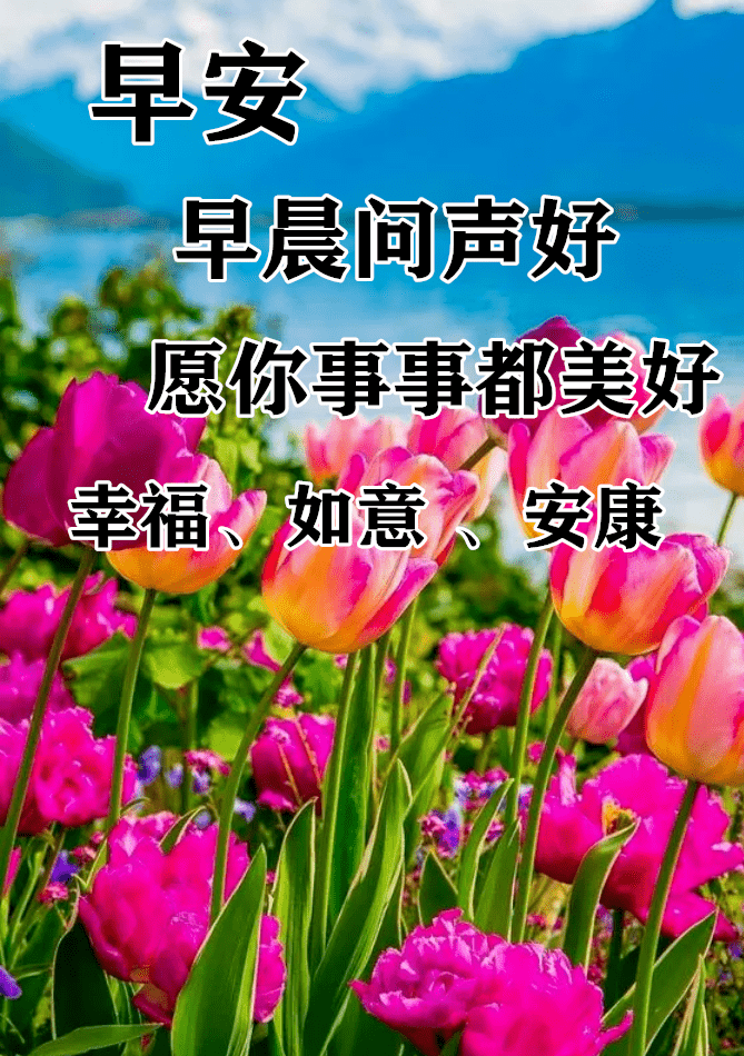 9月18日最漂亮动态表情图片大全_祝福