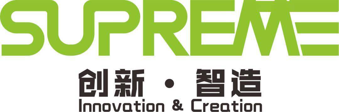 藏了三年舒普携手阿里新制造一号工程犀牛智造正式亮相投产