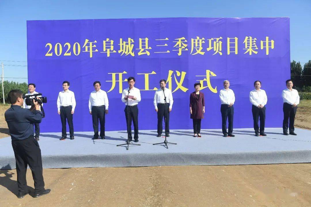 市委常委,组织部长赵志强,县领导申文霞,石瑞发,李华一,张向阳,李国新