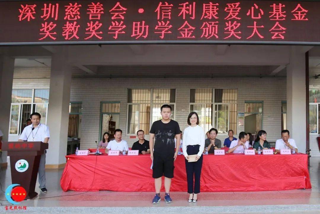 贵屿中学高中学子获奖学金6万元