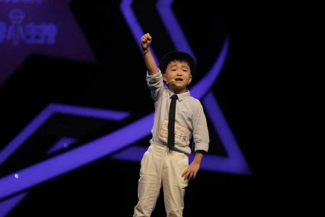 2020新东苑杯王牌小主持百舸争流千帆竞谁能挺近王牌之战