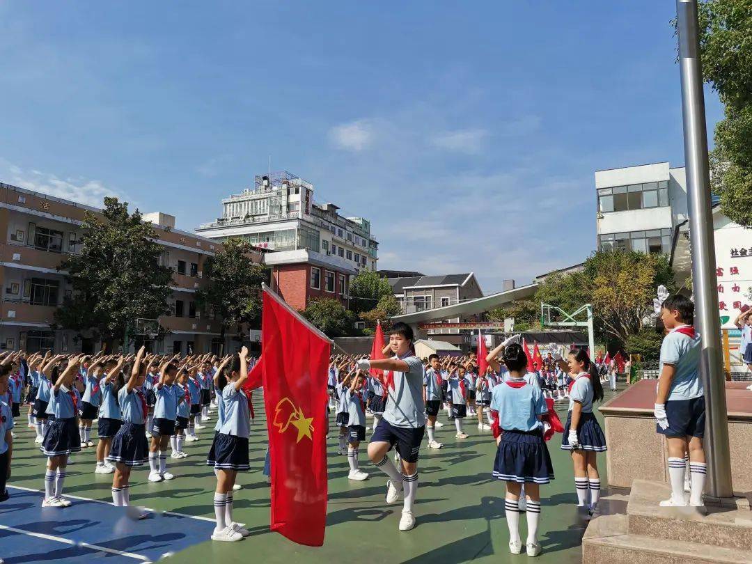 热爱劳动厉行节约垃圾分类中山小学2020学年第一学期开学典礼