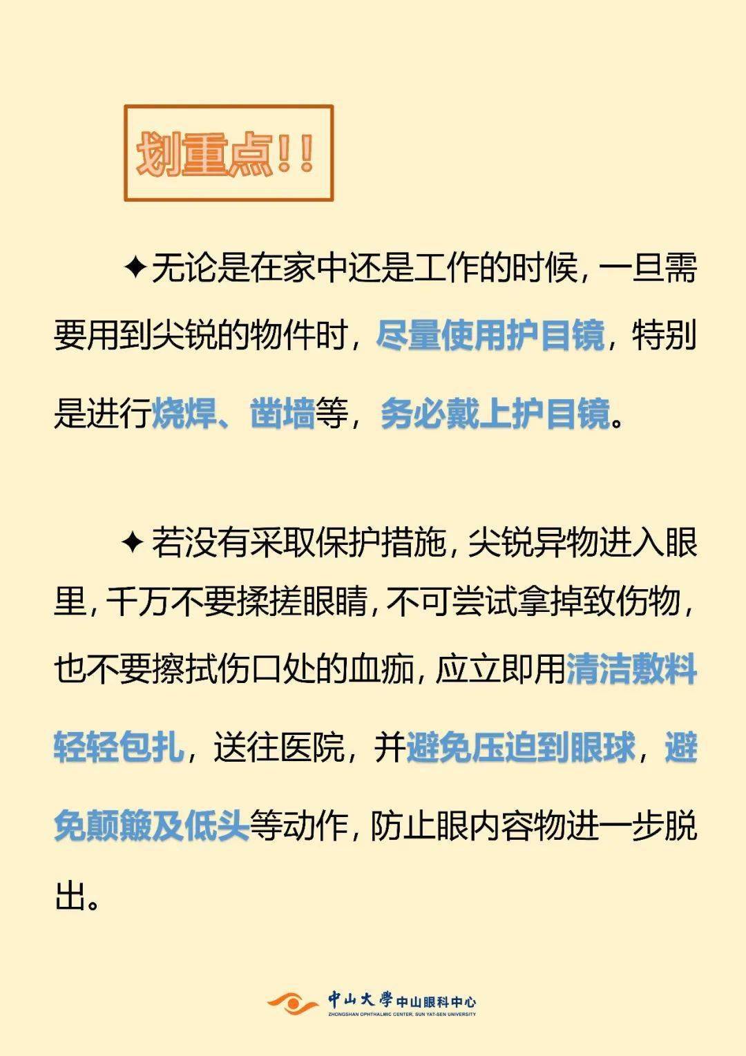 不可轻视 来自搜狐网