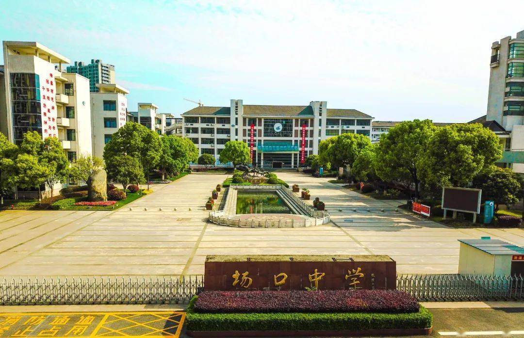 场口中学关于网络安全致家长的一封信