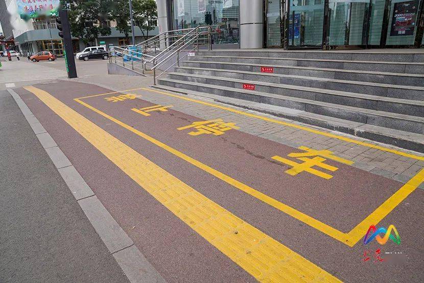主干道路,公共场所,营业厅,广场绿地上党辖区内无障碍设施城市建设