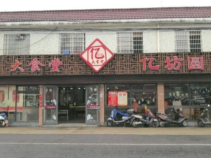 卫生堪忧靖江南阳党湾等多家餐饮店被曝光有你常去的吗