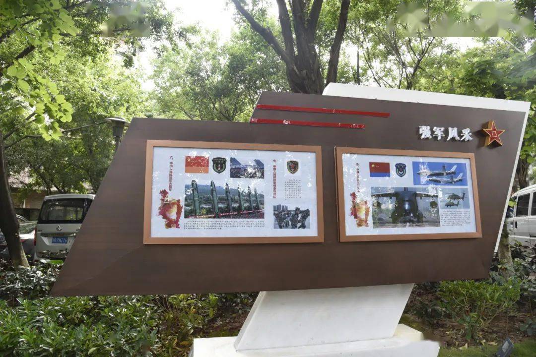 全民国防教育日丨我是中国民兵我宣誓