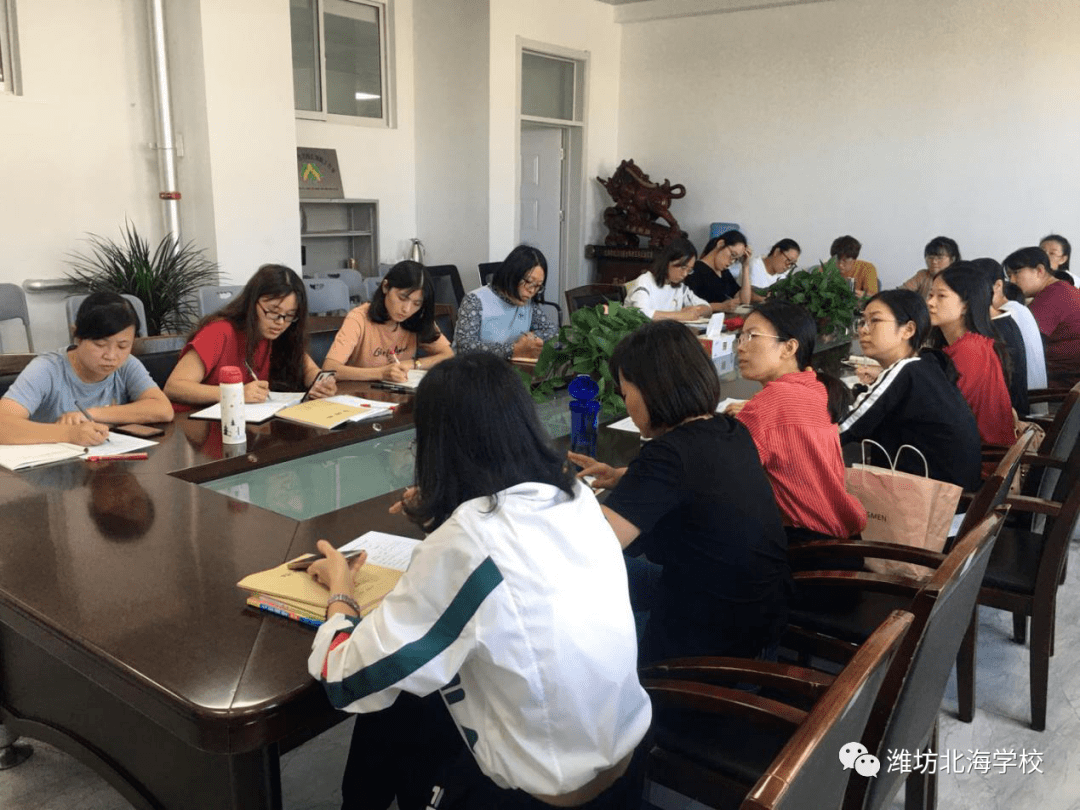 阅读让数学课程更有魅力潍坊高新区北海学校举行数学阅读课程计划教研