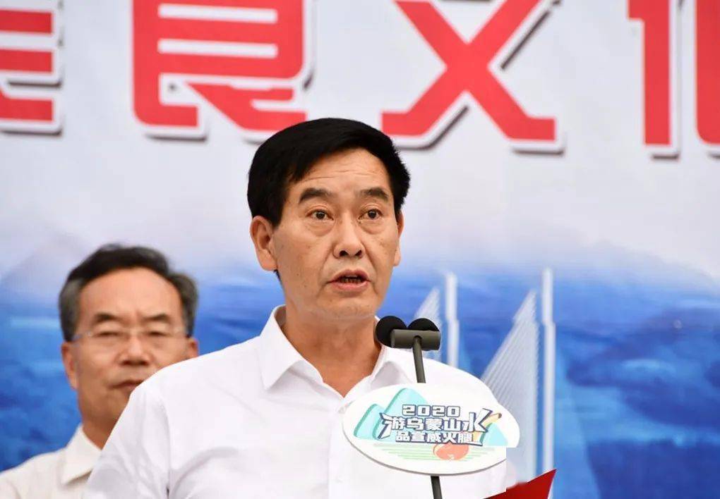 曲靖市委常委,宣威市委书记朱党柱宣布中国61宣威(2020)火腿美食