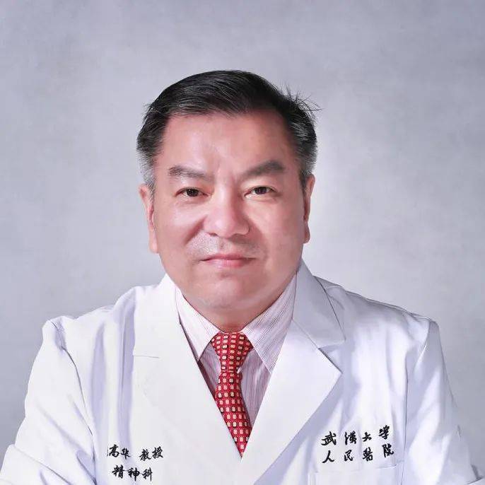 武汉大学人民医院王高华团队汉黄芩素通过tgfβ1途径促进血管增生发挥