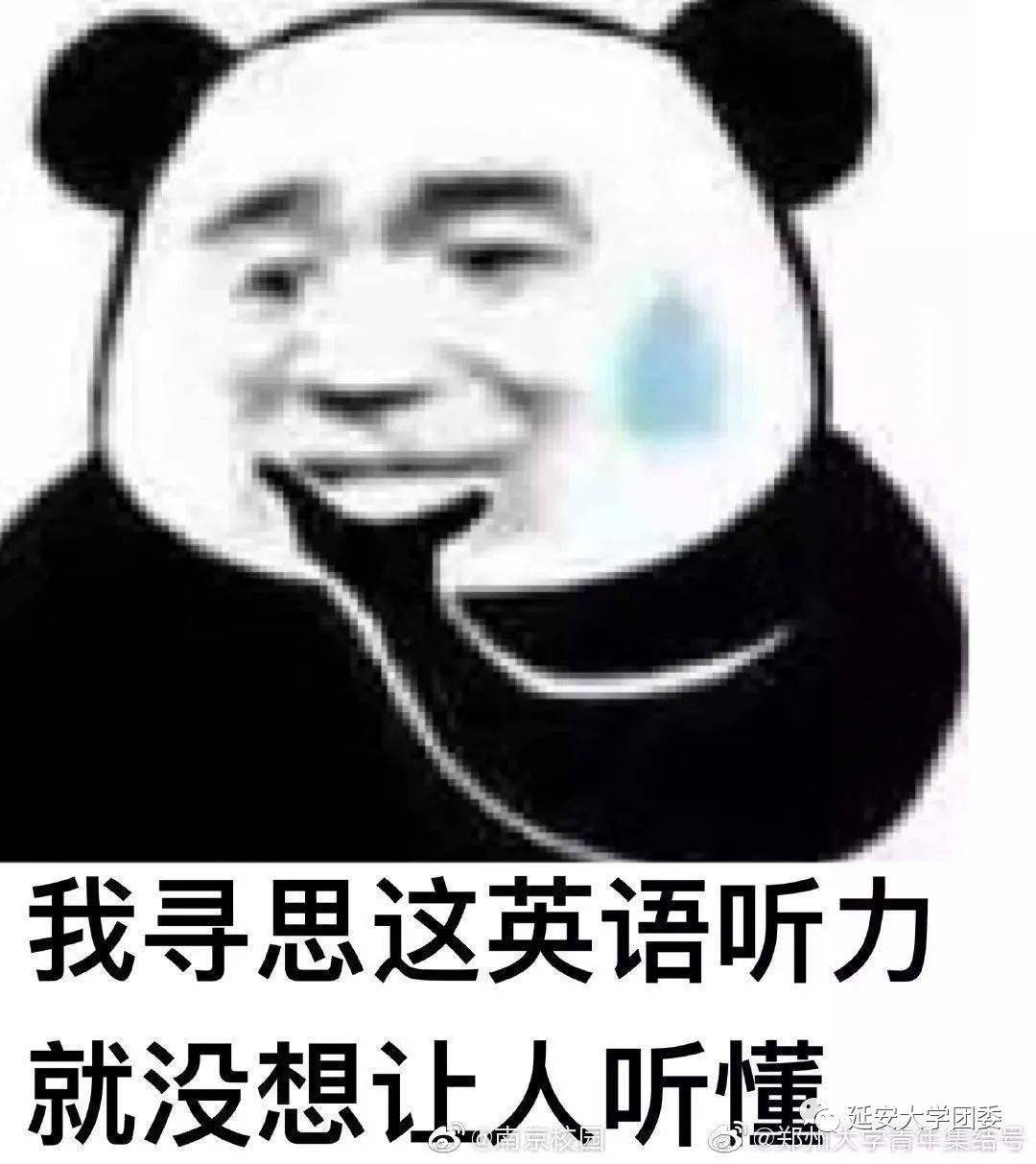 测一下全国大学生第六感等级考试