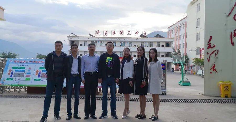 联合对口学校德昌县第三中学和德昌县民族中学,开展了此次自主发现式