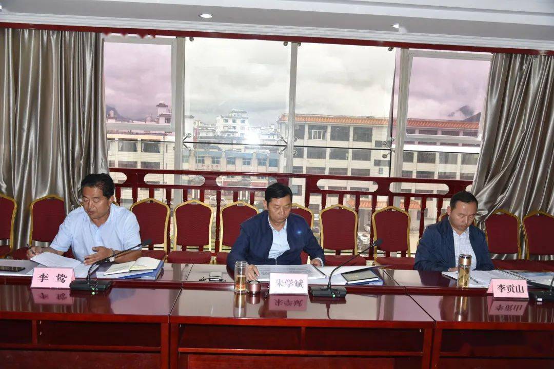 四届区人民政府召开第46次常务会议,研究了这些事项