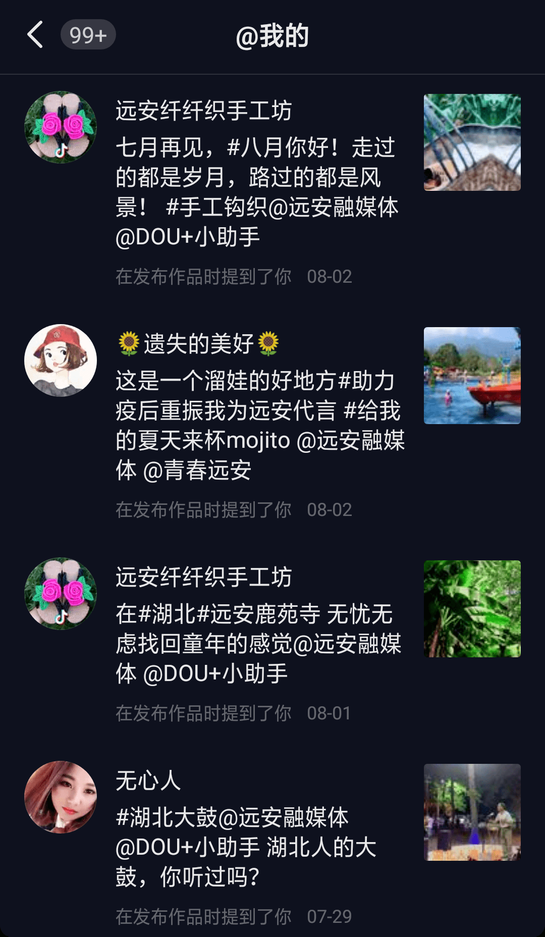 抖音短视频制作尺寸_抖音怎么剪辑视频宽度_怎么剪辑抖音视频尺寸