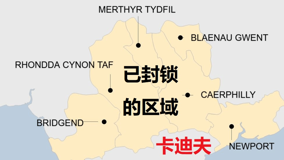 卡迪夫新增31例威尔士再封4城卡迪夫已被包围