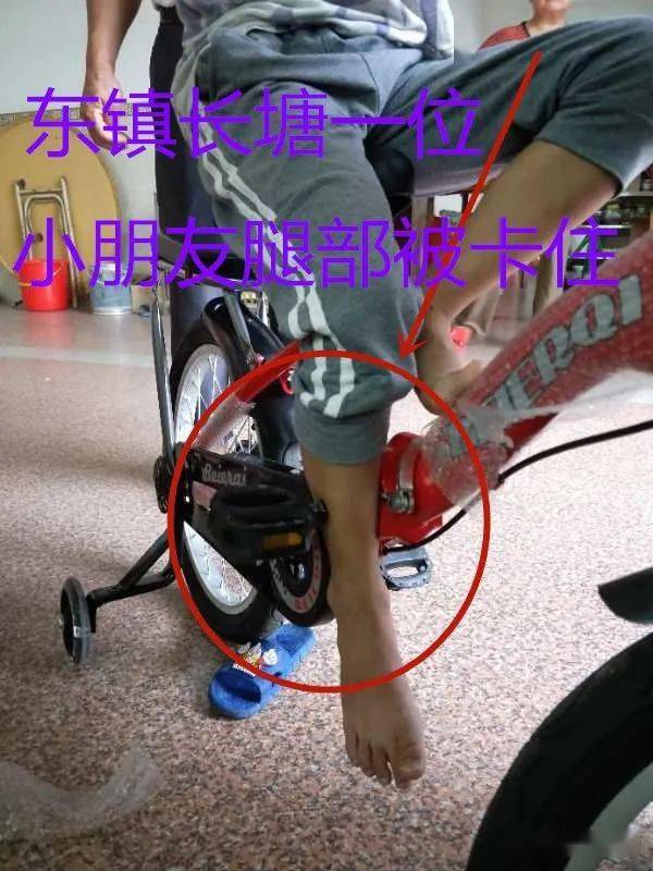 信宜一小朋友骑车被卡住腿部动弹不得
