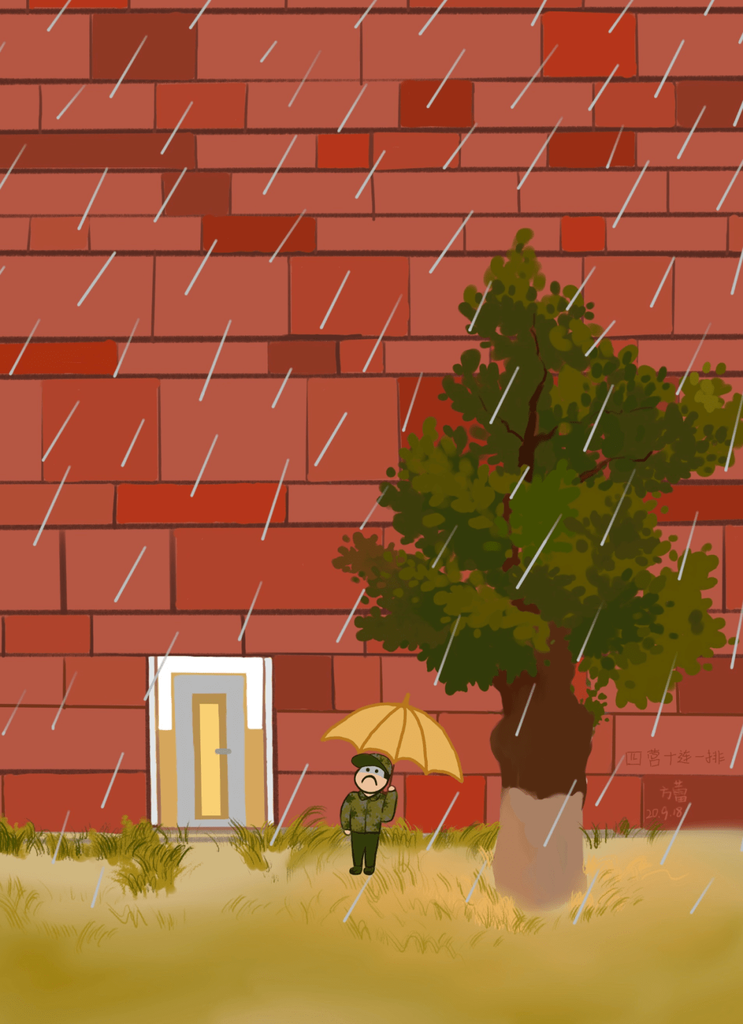 67画说军训雨过天晴宜训练