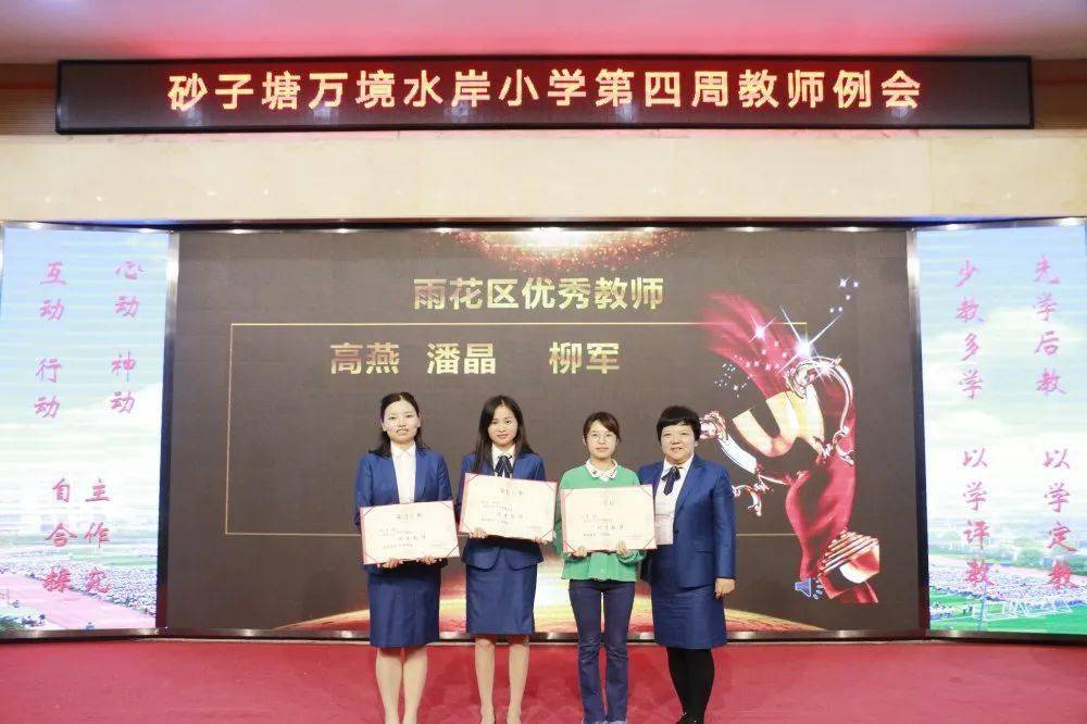 关注我们文字:熊婷华