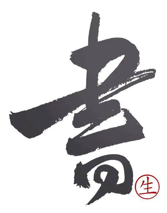 【30周年魏书生走进富田】│ 这一天,我们足足等了30年:中国著名教育