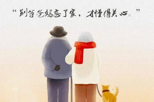 杭州78岁老人再次出走最后在小学门口被找到他的一句话让一家人责备的