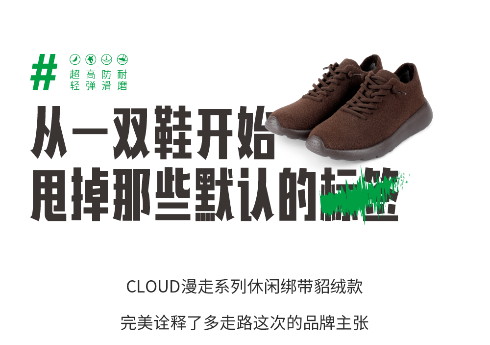 你被多走路刷屏了吗