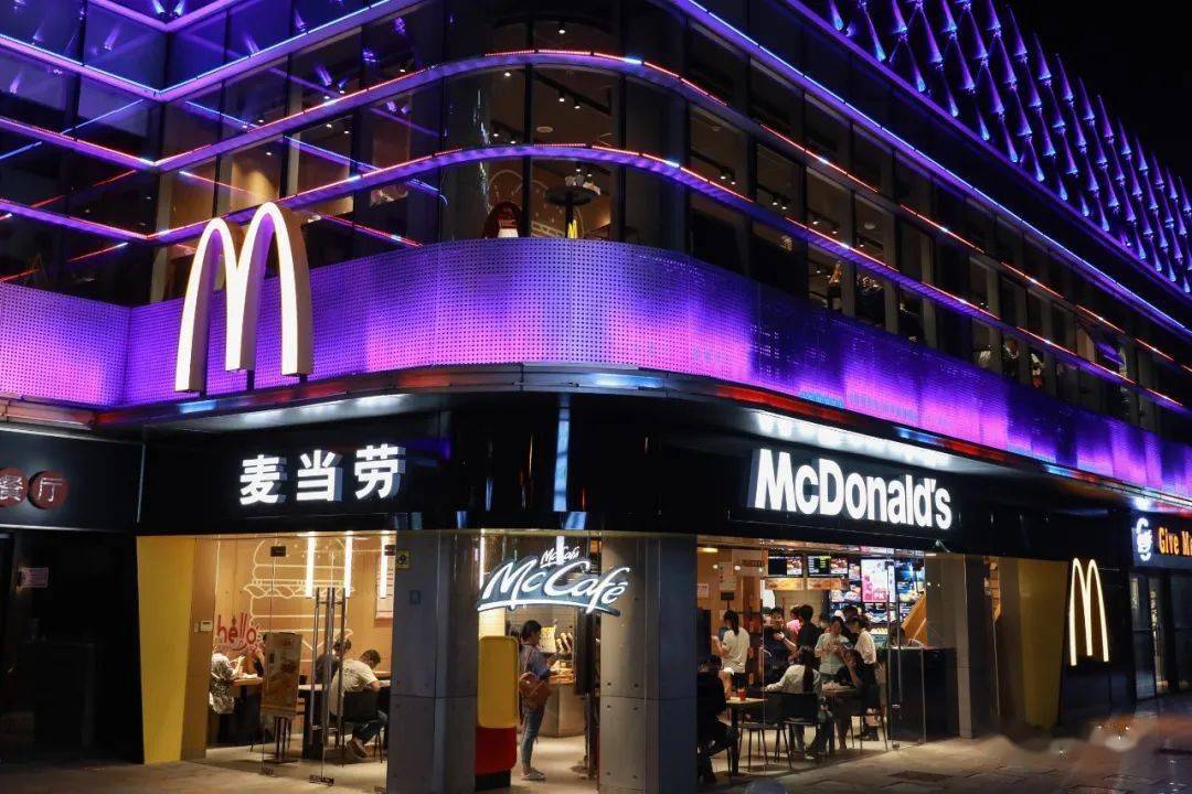 麦当劳,星巴克