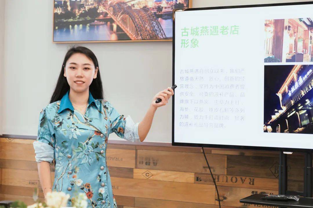 古城燕遇 创始人章素薇分享嘉宾食尚盛典,燕窝品鉴沙龙(左右滑动查看