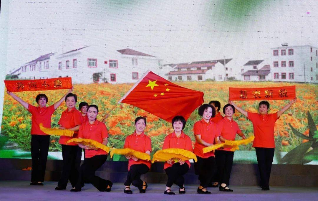 大合唱《我们走在大路上》《国家》,锡剧表演唱《美丽慧农换新颜》